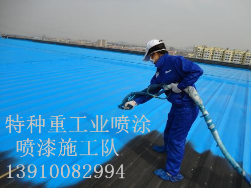 板桥镇除锈喷漆 & 设备厂房翻新